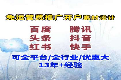 百度竞价推广实战：案例分析与优化策略